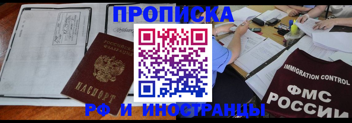регистрация для школы в Ярославской области