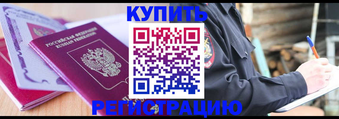 пропишу в квартире в Ярославской области