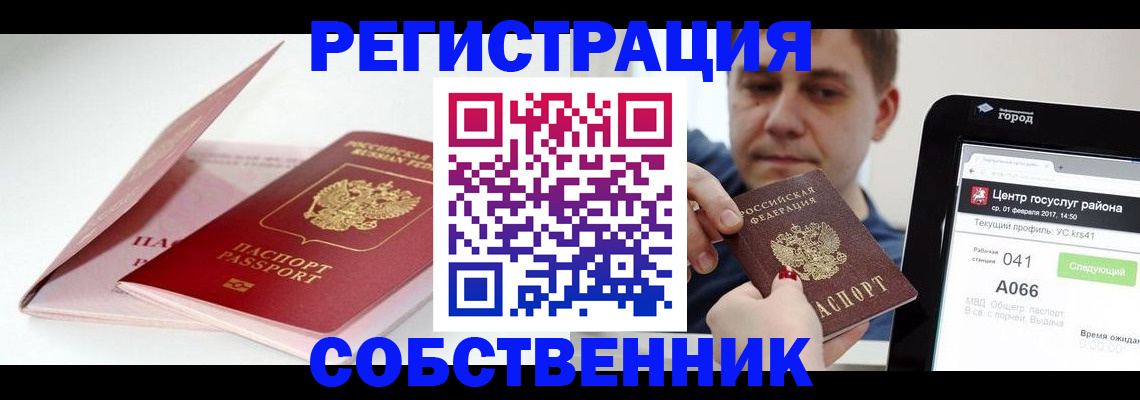 помощь с регистрацией через МФЦ в Ярославской области