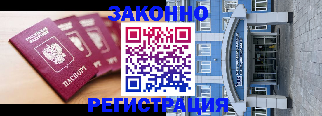 регистрация для школы в Ярославской области